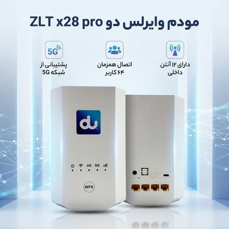 مودم وایرلس 5G دو مدل ZLT x28 pro با پشتیبانی همزمان 64 کاربر، فرکانس 2.4GHz و 5GHz، شبکه AC، 12 آنتن داخلی، رابط USB Type-C و سازگار با اپراتورهای ایرانسل، همراه اول، رایتل و شاتل