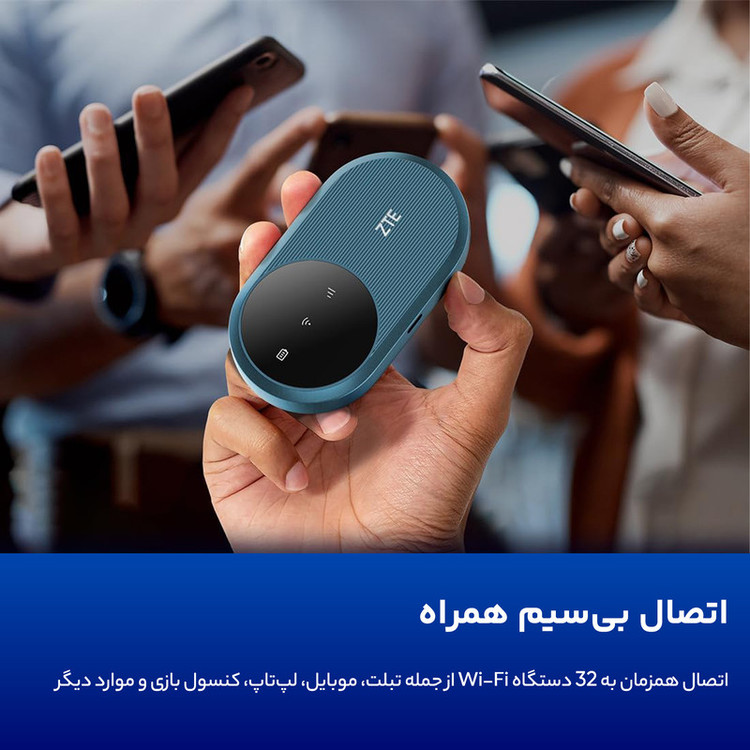 مودم روتر 4G LTE قابل حمل زد تی ای مدل U10S Pro با پشتیبانی از 32 کاربر، باتری و نشانگر LED