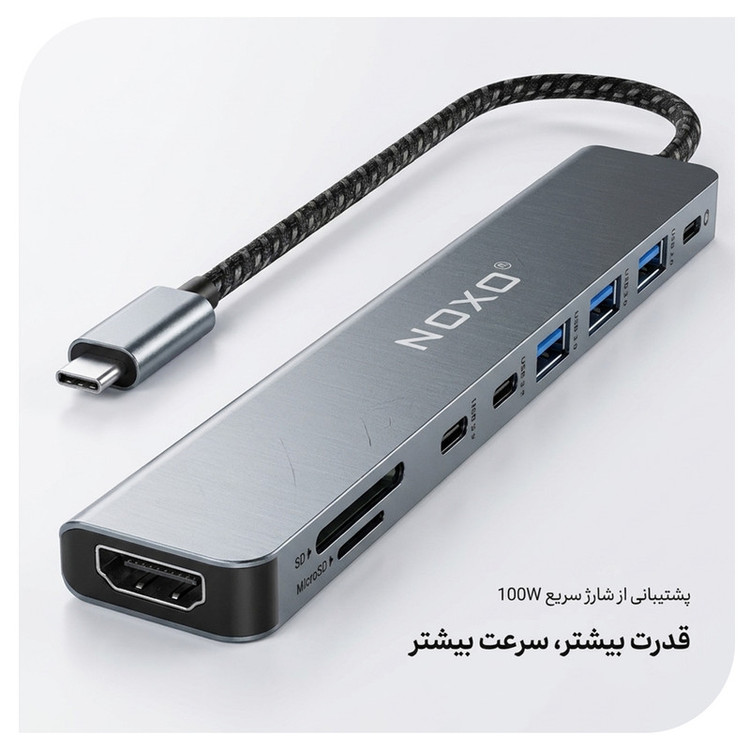 هاب 9 پورت USB-C نوکسو مدل HUB-N1 9in1 با پشتیبانی شارژ PD 100 وات، HDMI 4K، USB 3.0 و کارتخوان SD/TF