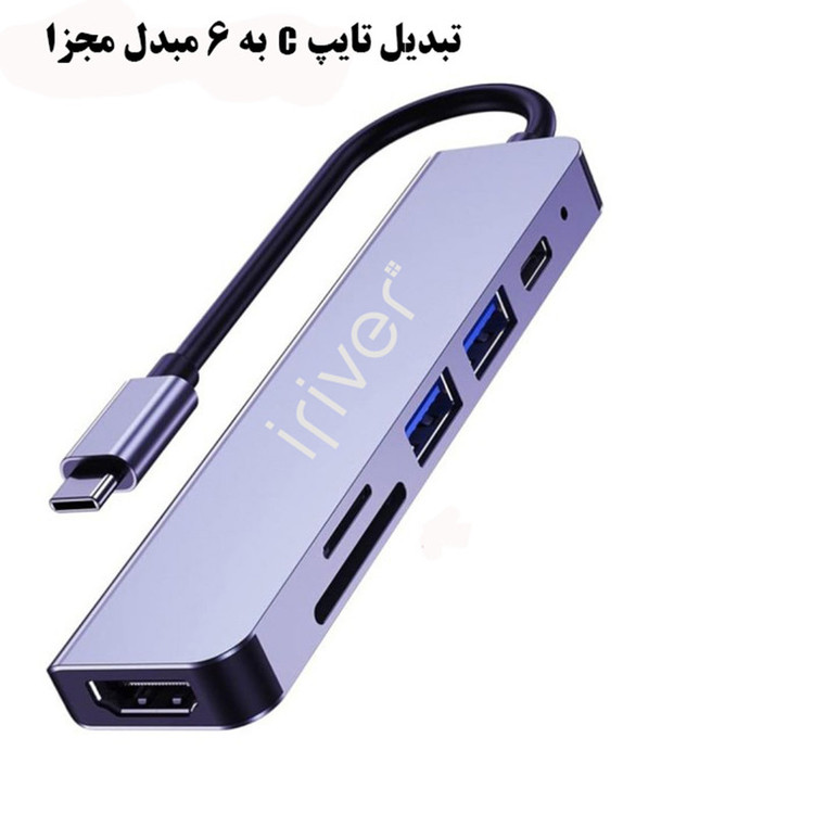 هاب و کارت خوان 5 پورت USB-C آیریور مدل TC2-4K