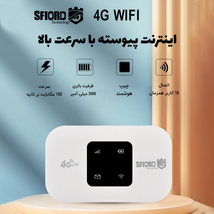 مودم جیبی 4G LTE اسفیورد مدل M720 با باتری 3000 میلیآمپر ساعت، پشتیبانی از 4.5G، اتصال همزمان تا 10 کاربر، سرعت دانلود 150 مگابیت بر ثانیه، وایفای 802.11b/g/n و قابلیت اتصال USB