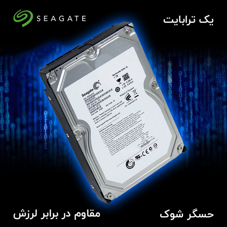 هارد دیسک اینترنال سیگیت با رابط SATA مدل Barracuda 7200rpm sata6 HDD ظرفیت 1 ترابایت
