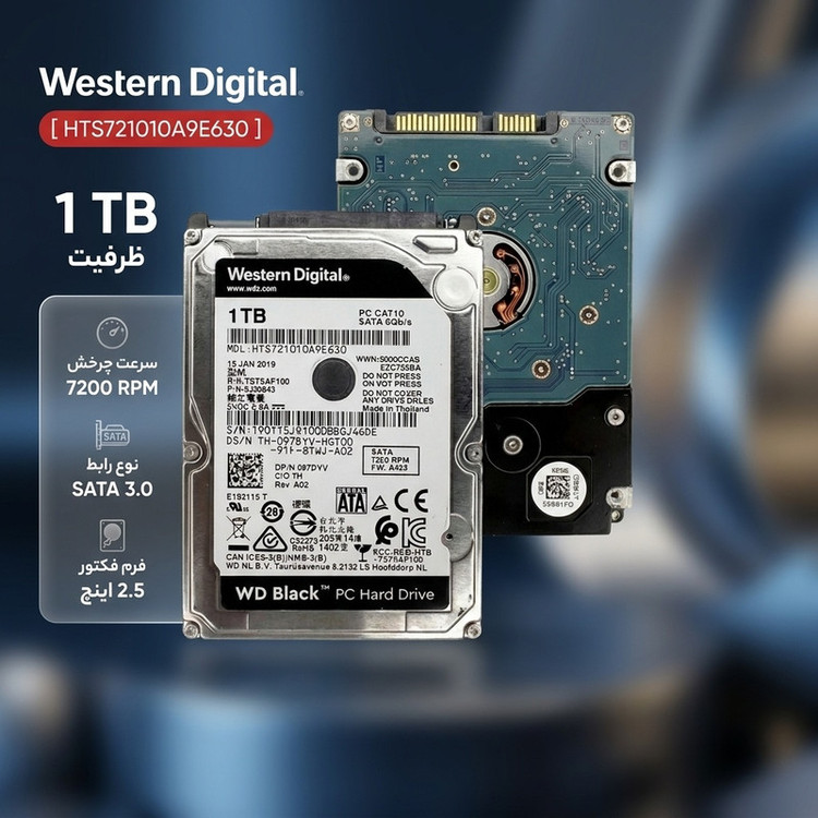 هارد دیسک اینترنال وسترن دیجیتال با رابط SATA 3.0 مدل HTS721010A9E630 ظرفیت 1 ترابایت