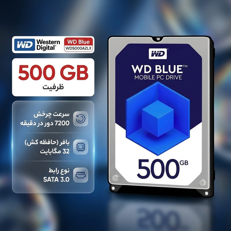 هارددیسک اینترنال وسترن دیجیتال مدل Blue WD5000AZLX ظرفیت 500 گیگابایت