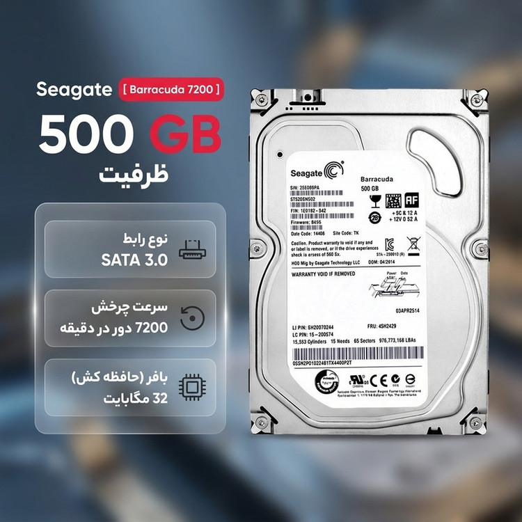 هارد دیسک اینترنال سیگیت با رابط SATA 3.0 مدل Barracuda 7200 SATA 6 ظرفیت 500 گیگابایت