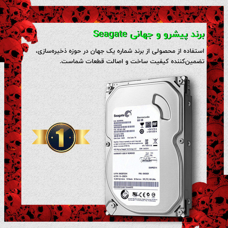 هارد دیسک اینترنال سیگیت با رابط SATA 3.0 مدل Barracuda 7200 SATA 6 ظرفیت 500 گیگابایت