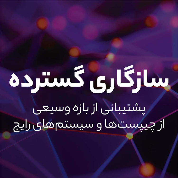 هارددیسک اینترنال وسترن دیجیتال مدل Purple WD121PURZ ظرفیت 12 ترابایت